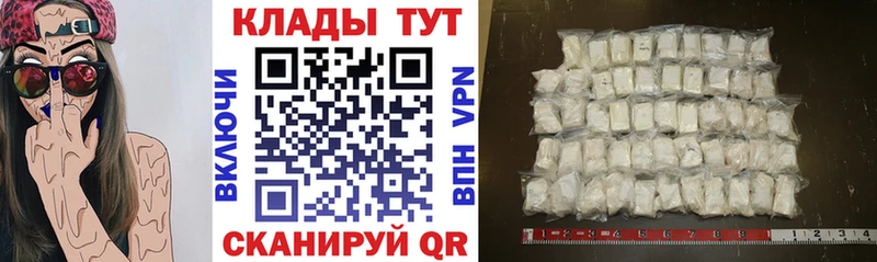 Названия наркотиков Сортавала Бошки Шишки  Мефедрон  Амфетамин  Гашиш  КОКАИН  Альфа ПВП 