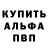 Метадон мёд Inpush