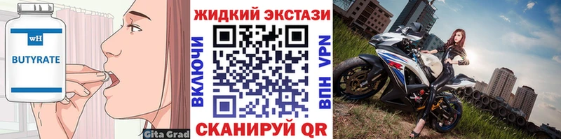 MEGA зеркало Сортавала БУТИРАТ оксана