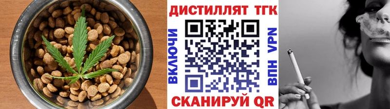 Еда ТГК конопля  Сортавала 