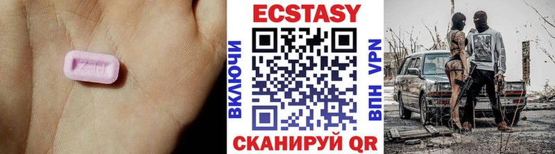 Экстази 300 mg Сортавала
