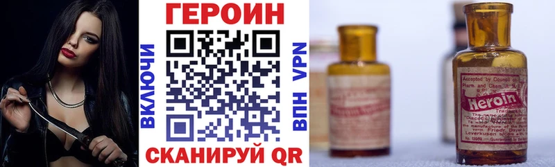 Героин Афган  это клад  Сортавала 