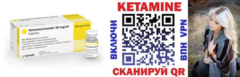 мориарти состав  Сортавала  КЕТАМИН ketamine  купить наркотики цена 