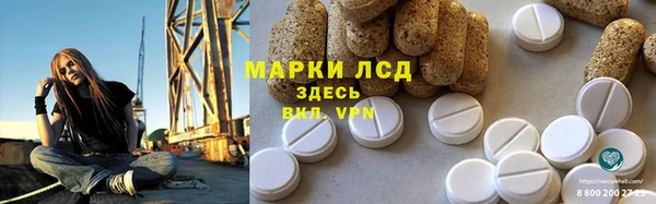 МДМА Арсеньев