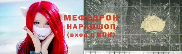 винт Армянск