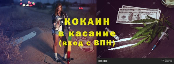 винт Армянск