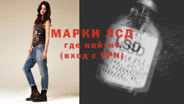 винт Армянск