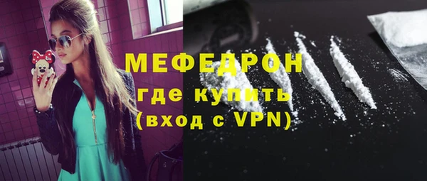 винт Армянск