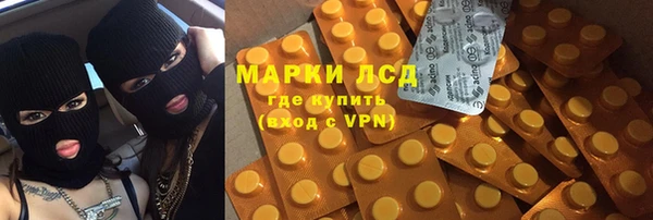 МДМА Арсеньев