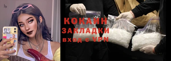 винт Армянск