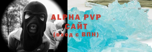 винт Армянск
