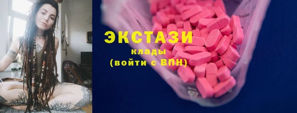 МДМА Арсеньев