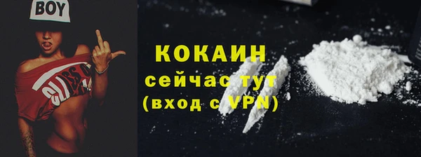 мяу мяу кристалл Каменка