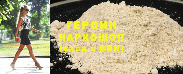 винт Армянск