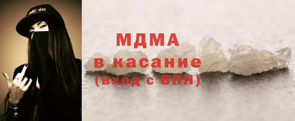 МДМА Арсеньев