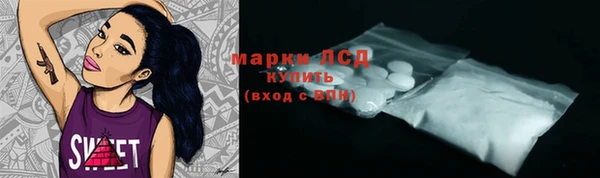 МДМА Арсеньев