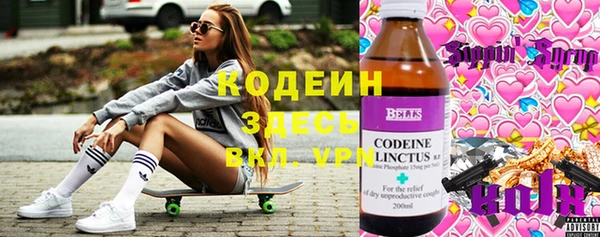 винт Армянск