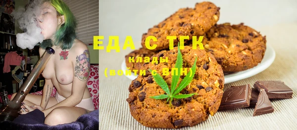 МДМА Арсеньев