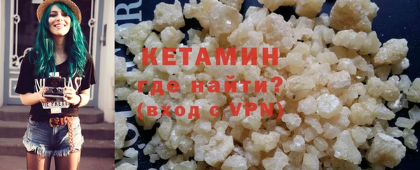 МДМА Арсеньев