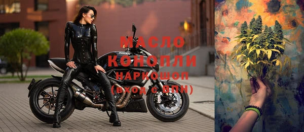 МДМА Арсеньев