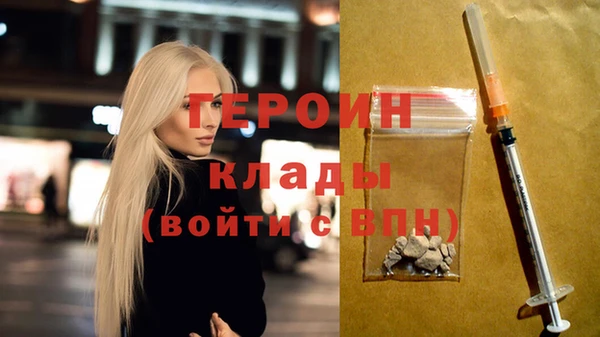 винт Армянск