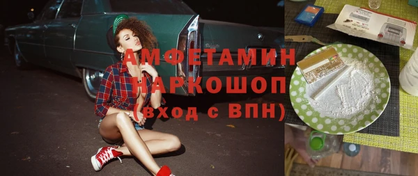 круглые Аркадак