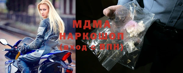 МДМА Арсеньев