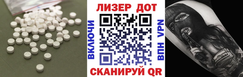 Лсд 25 экстази ecstasy  Сортавала 