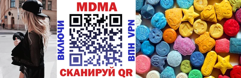 kraken ССЫЛКА  купить наркотик  Сортавала  МДМА Molly 