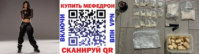 МЯУ-МЯУ мука МЕГА ссылки Сортавала