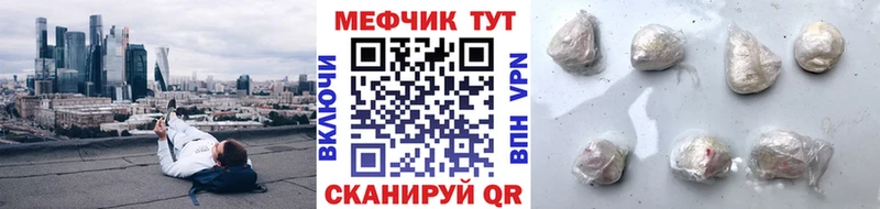 МЕФ кристаллы Сортавала