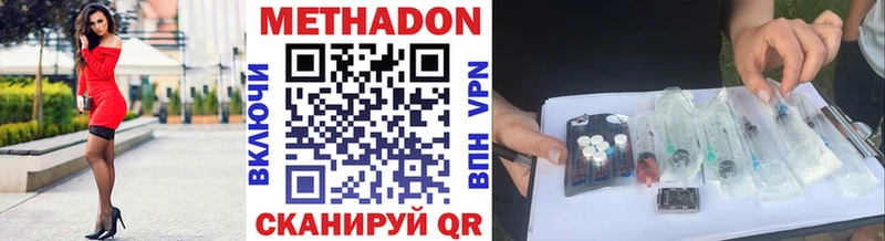 МЕТАДОН мёд  Сортавала 