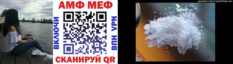 Метамфетамин мет  дарк нет состав  Сортавала  закладка 