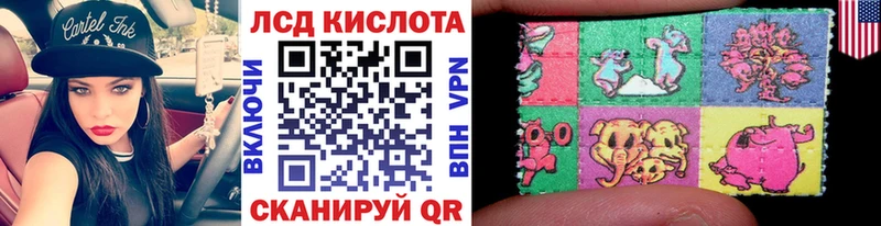 Наркотические марки 1500мкг Сортавала